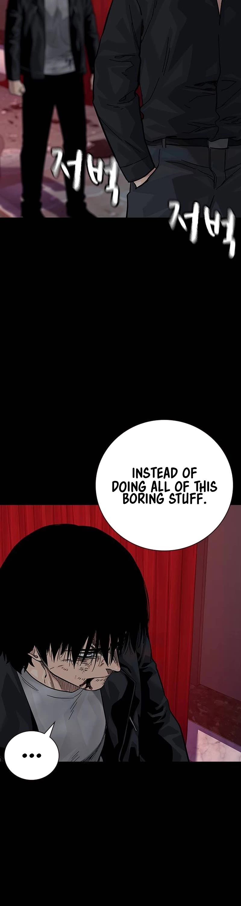 To Not Die Chapter 130 page 23 - Chapter 130