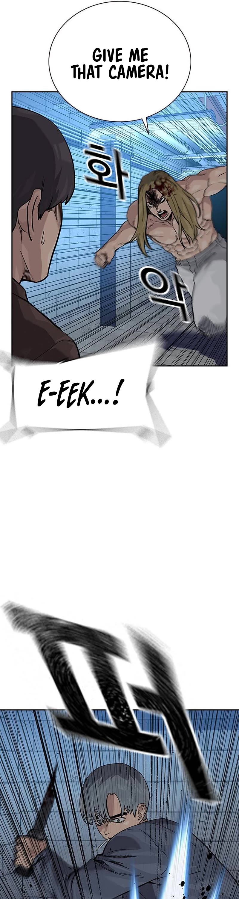 To Not Die Chapter 130 page 6 - Chapter 130