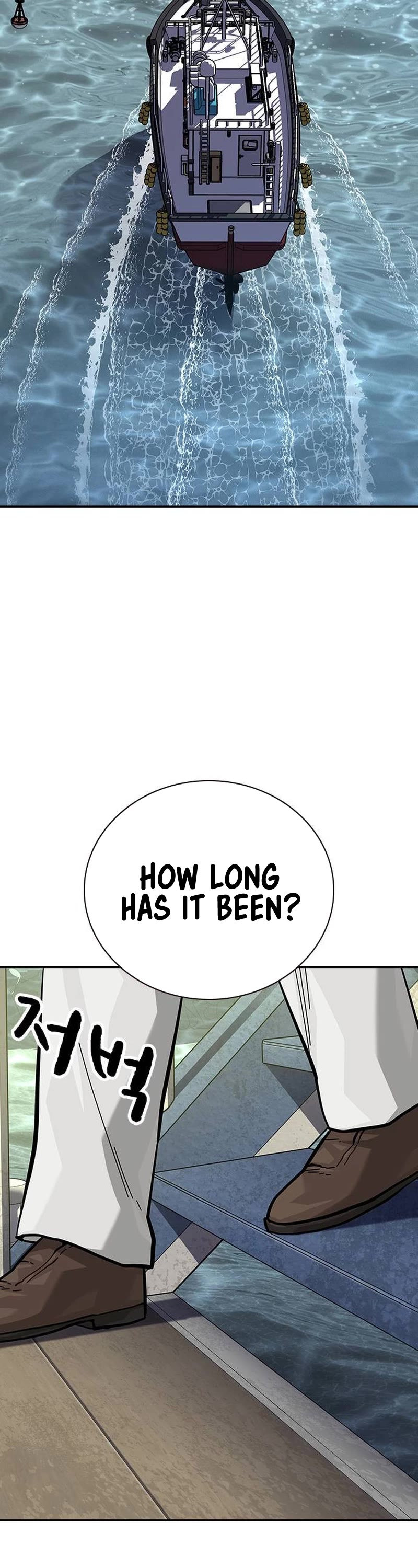 To Not Die Chapter 130 page 67 - Chapter 130