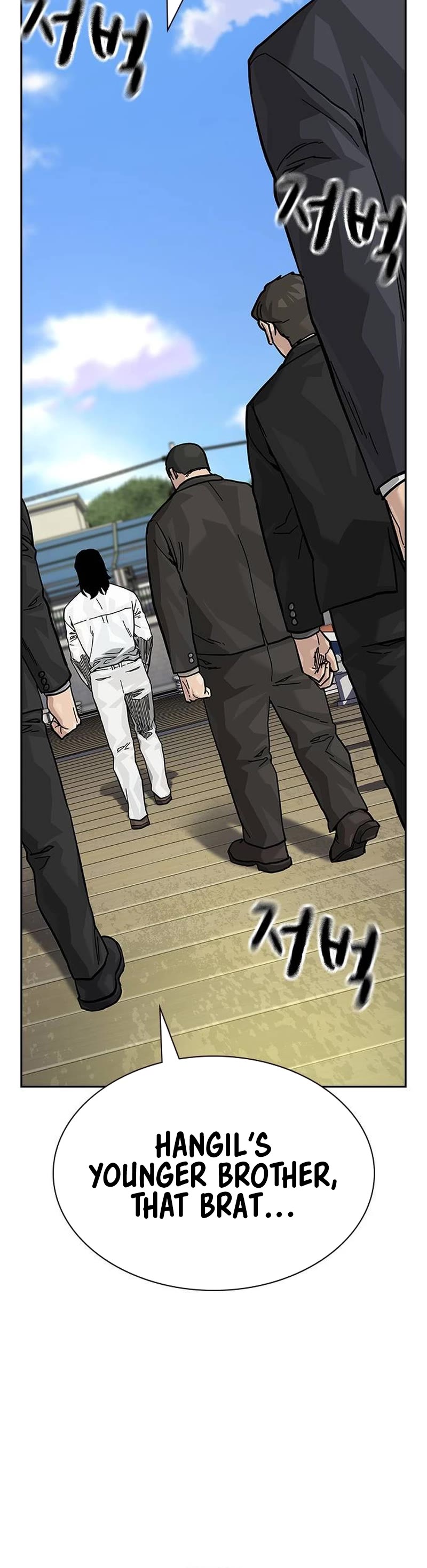 To Not Die Chapter 130 page 69 - Chapter 130