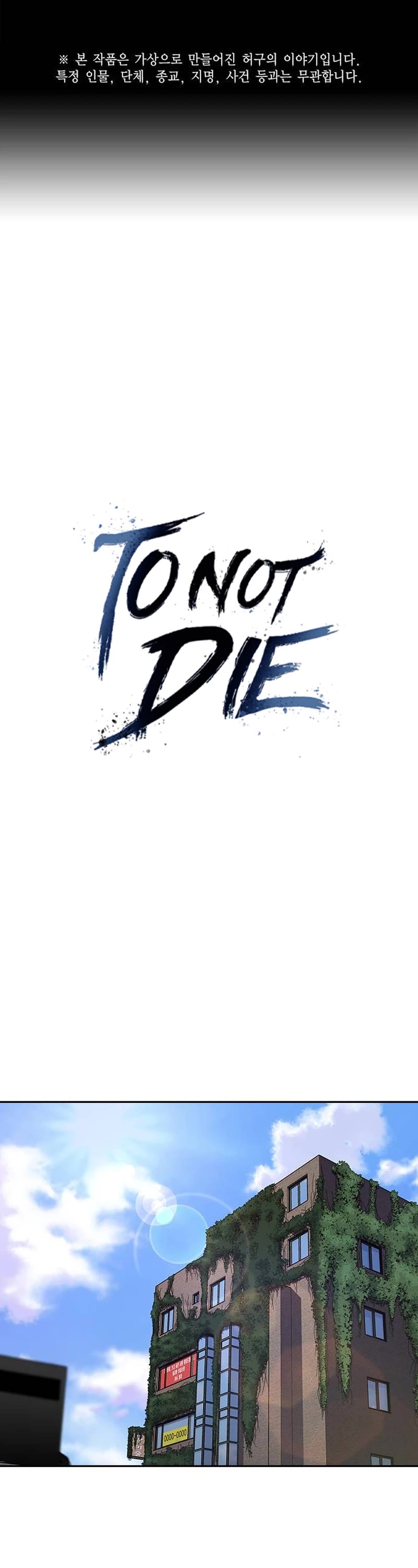 To Not Die Chapter 131 page 2 - Chapter 131