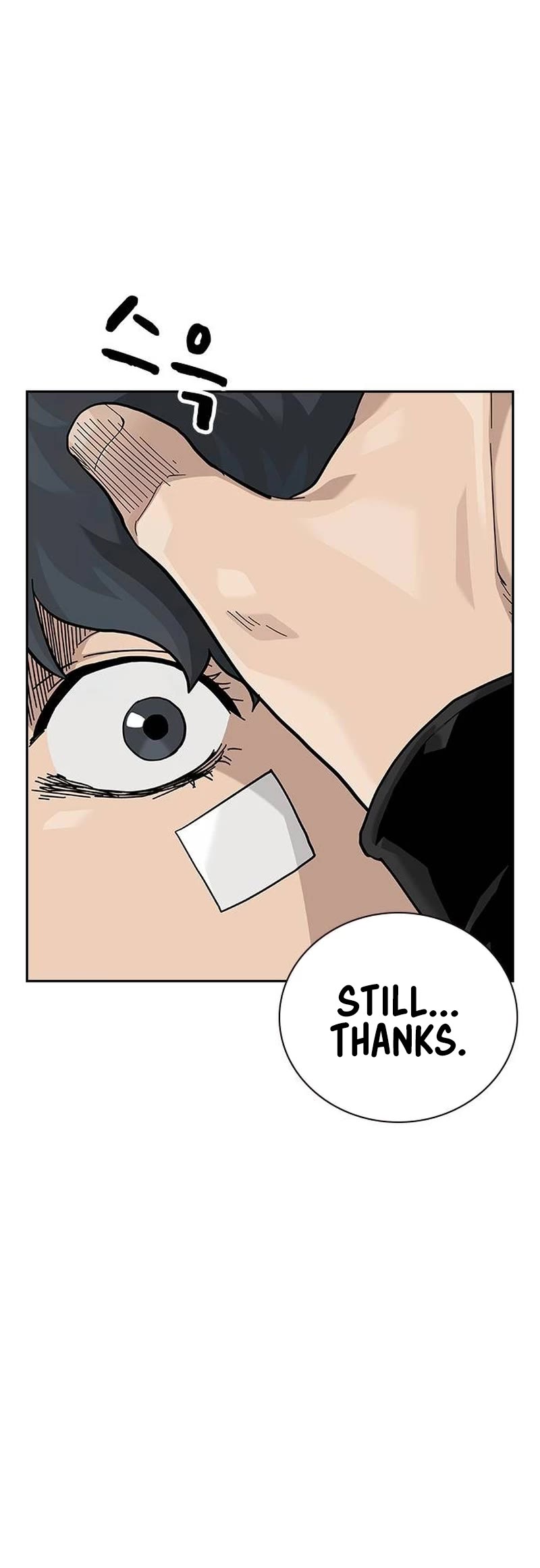 To Not Die Chapter 131 page 25 - Chapter 131