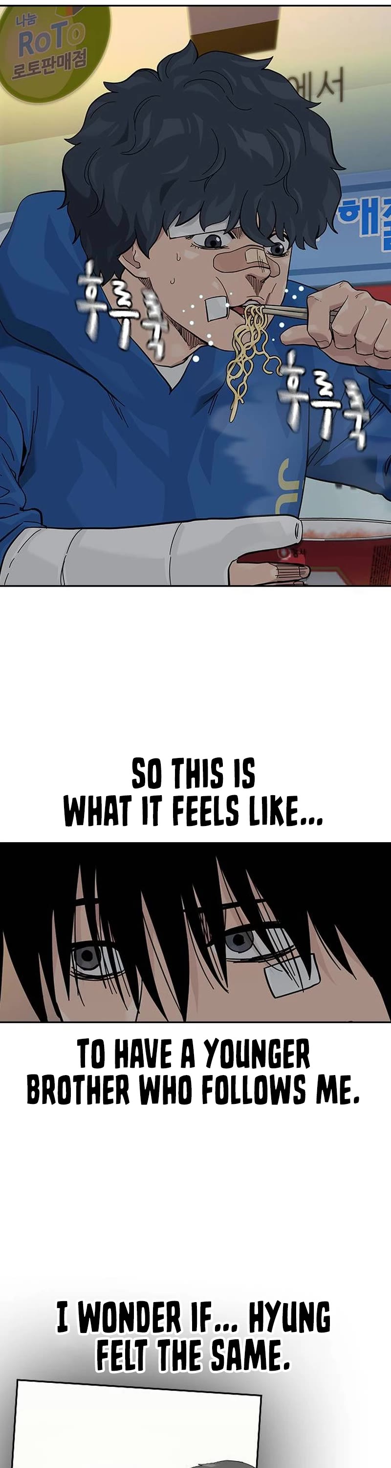 To Not Die Chapter 131 page 38 - Chapter 131