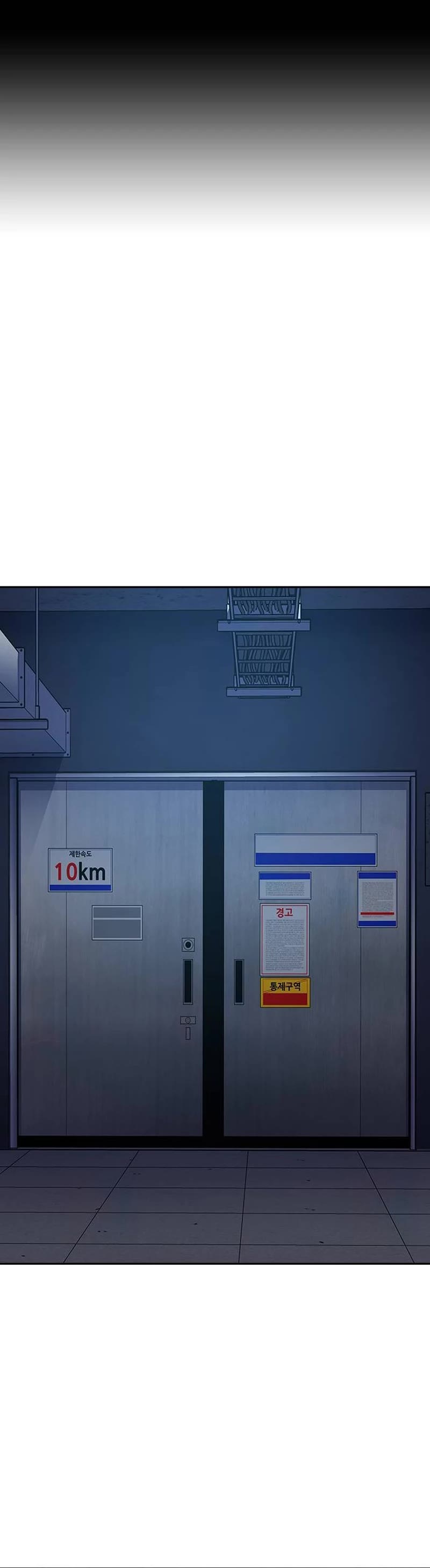 To Not Die Chapter 131 page 45 - Chapter 131
