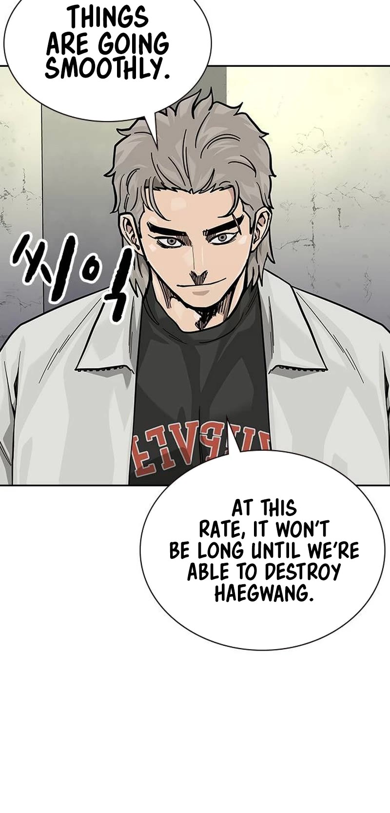 To Not Die Chapter 131 page 5 - Chapter 131