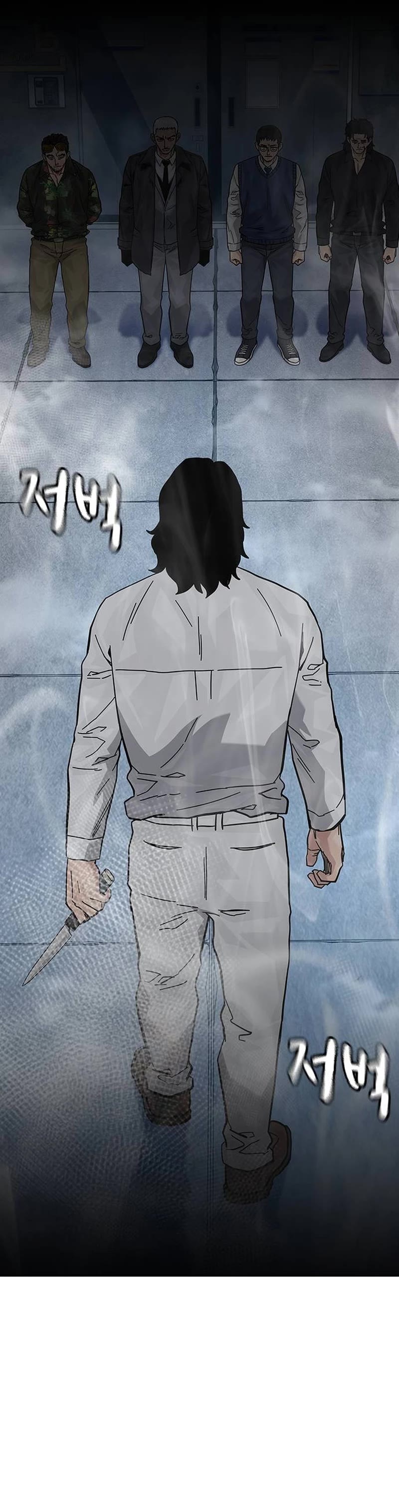 To Not Die Chapter 131 page 54 - Chapter 131