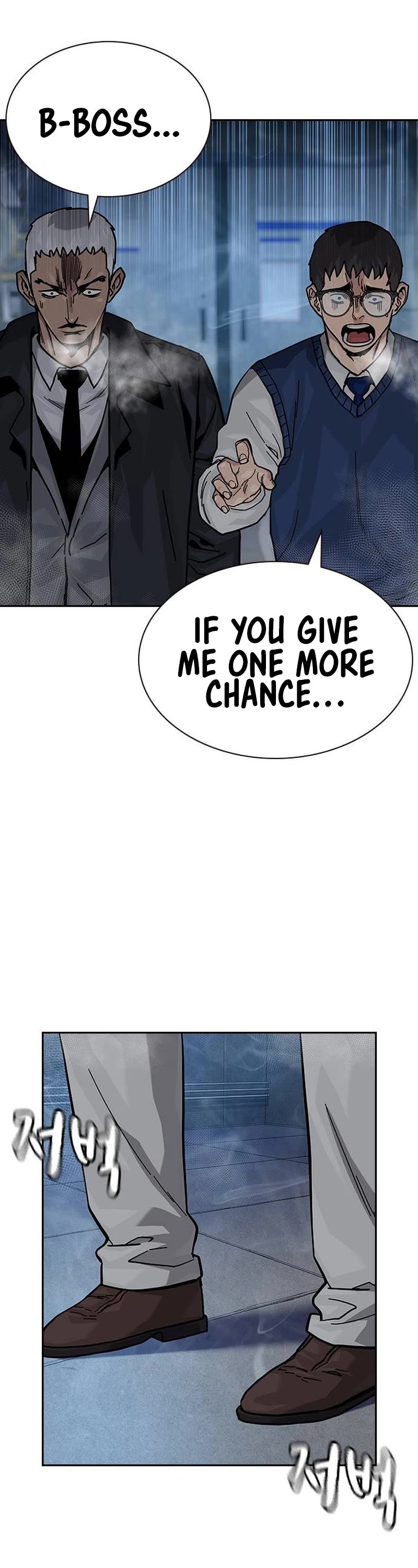 To Not Die Chapter 131 page 55 - Chapter 131
