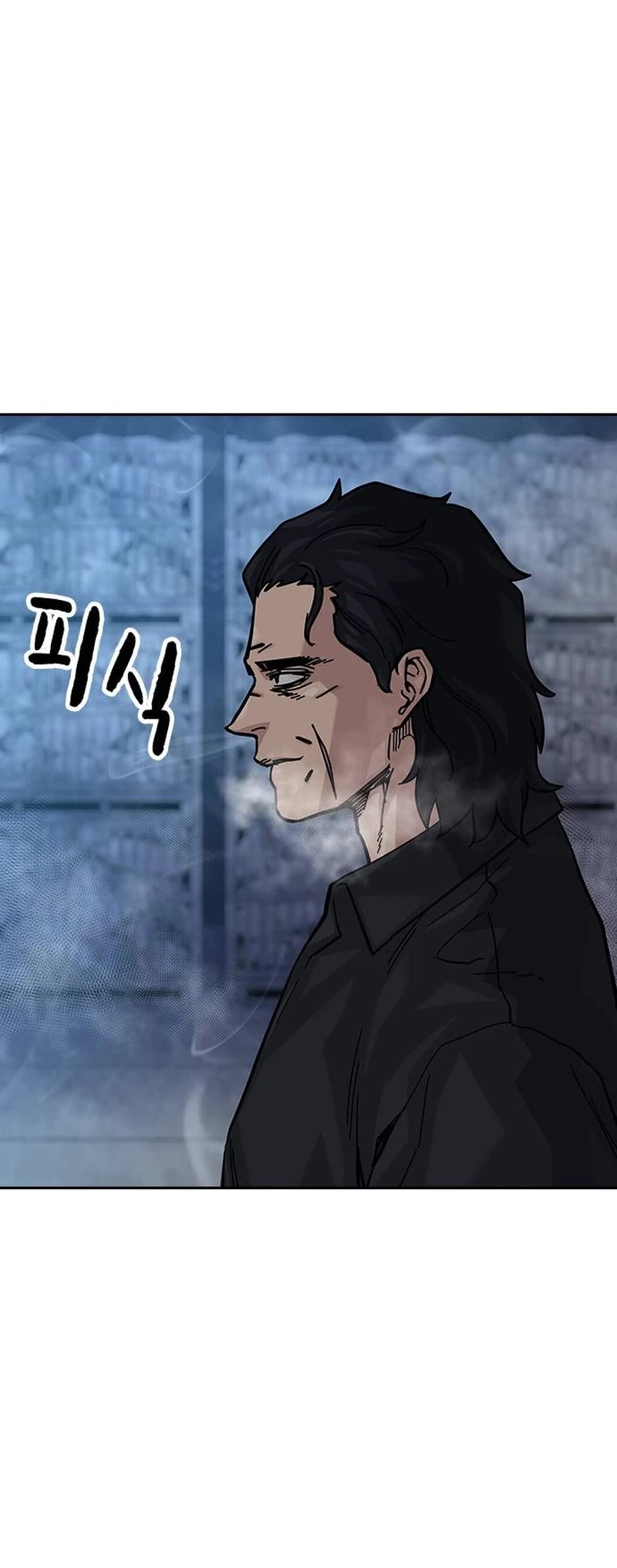 To Not Die Chapter 131 page 56 - Chapter 131