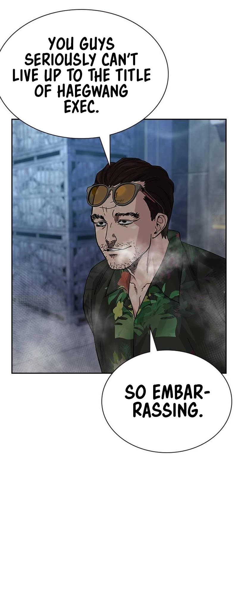 To Not Die Chapter 131 page 57 - Chapter 131