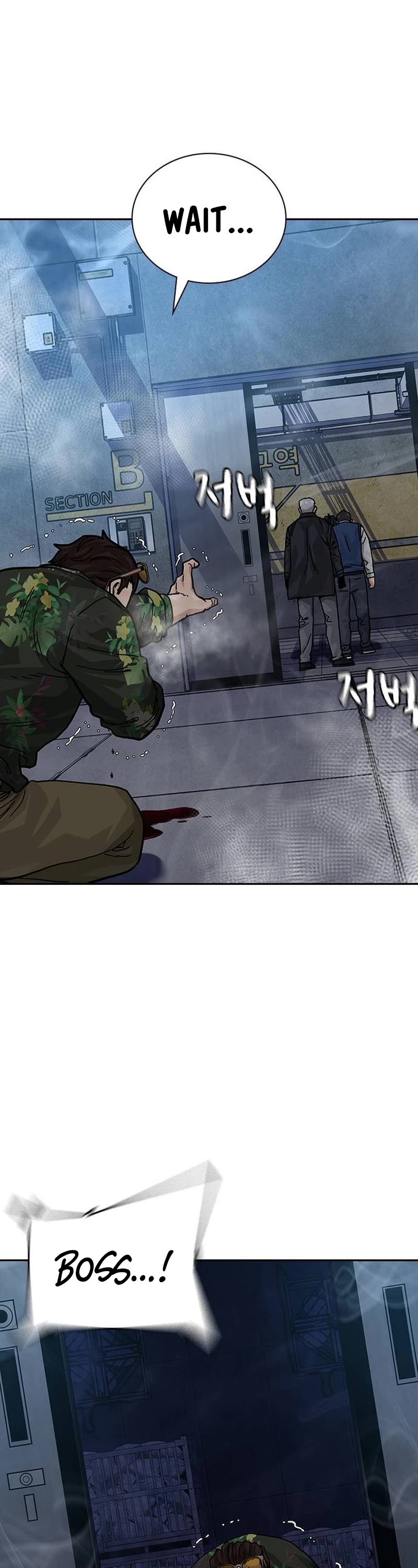 To Not Die Chapter 131 page 63 - Chapter 131