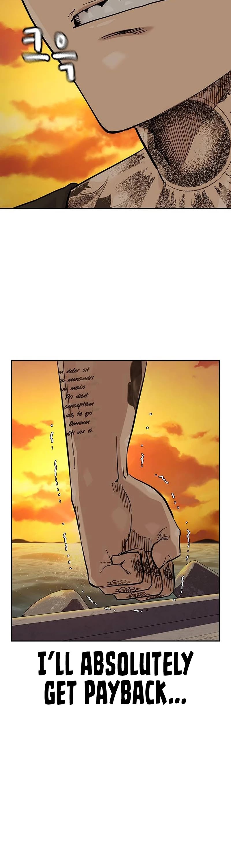 To Not Die Chapter 131 page 73 - Chapter 131