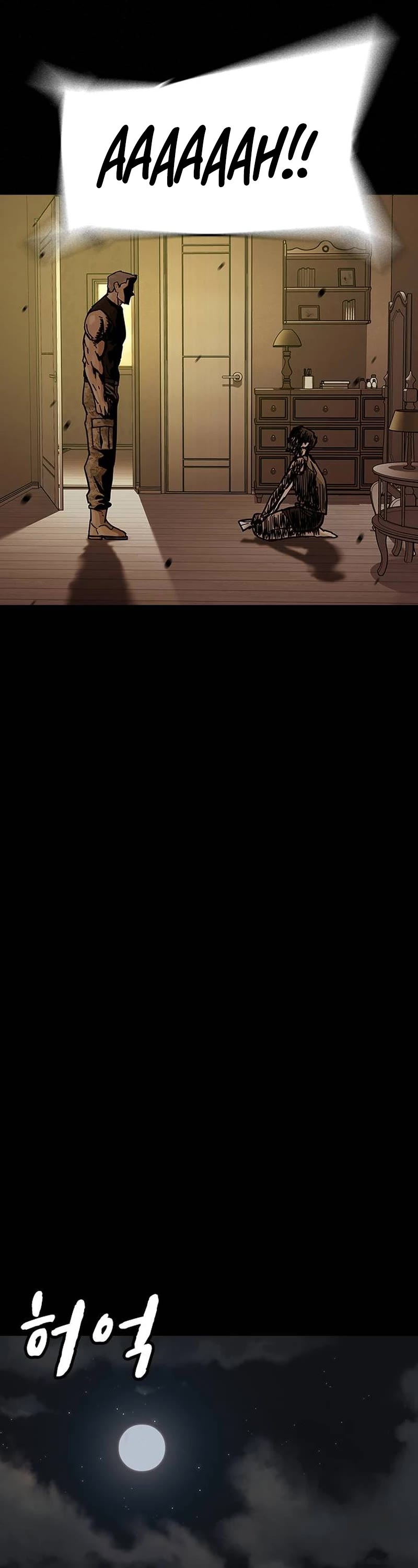To Not Die Chapter 132 page 24 - Chapter 132