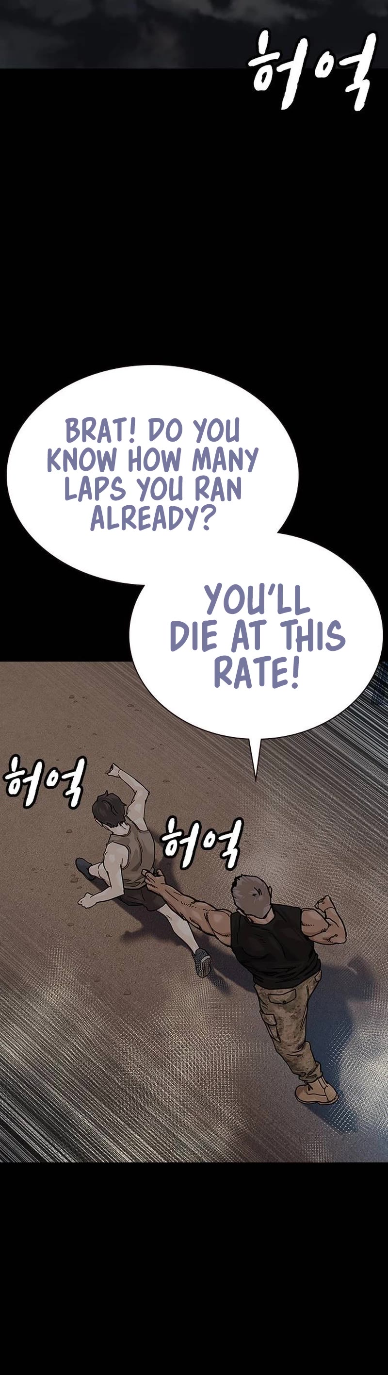 To Not Die Chapter 132 page 25 - Chapter 132