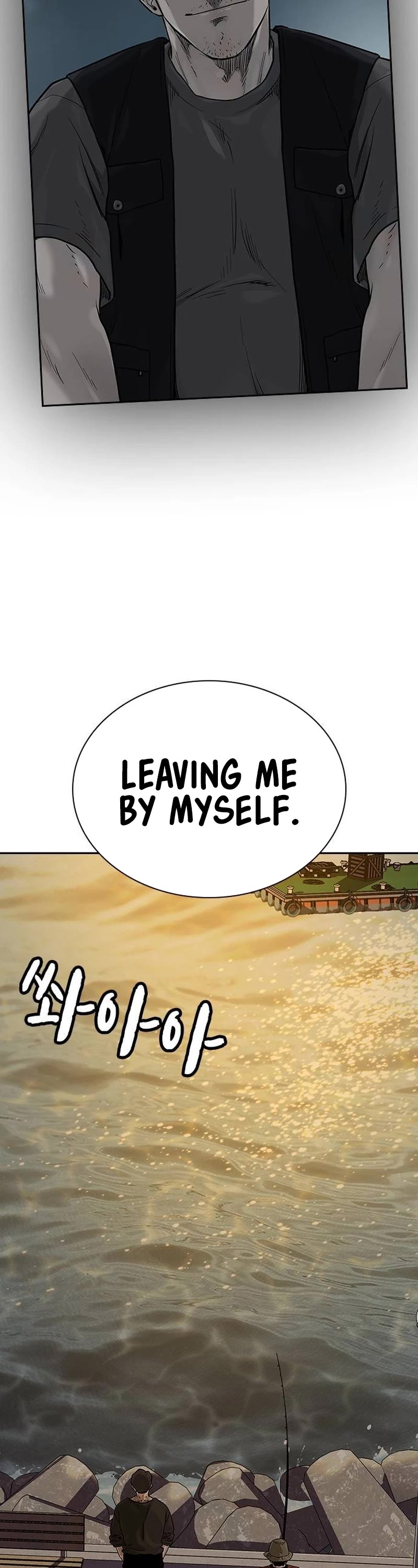 To Not Die Chapter 132 page 40 - Chapter 132