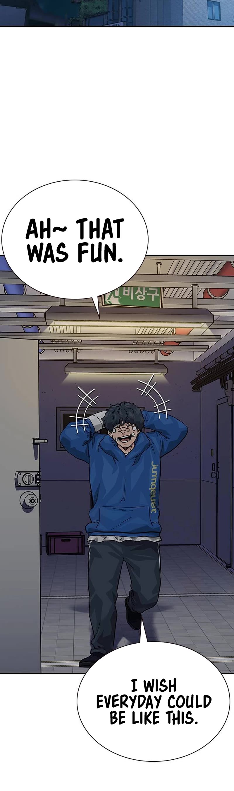 To Not Die Chapter 132 page 69 - Chapter 132