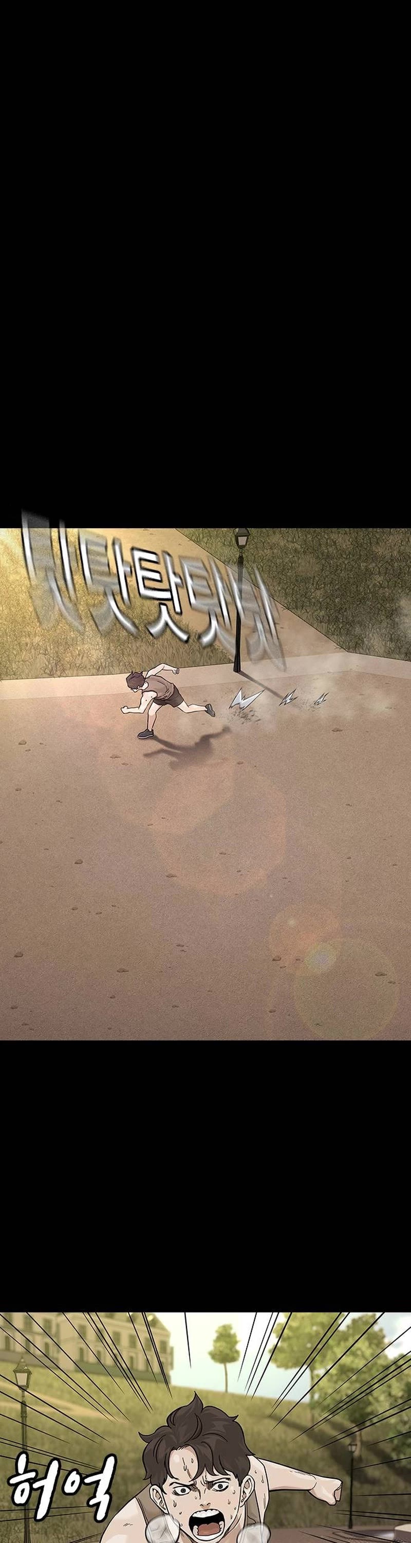 To Not Die Chapter 132 page 7 - Chapter 132