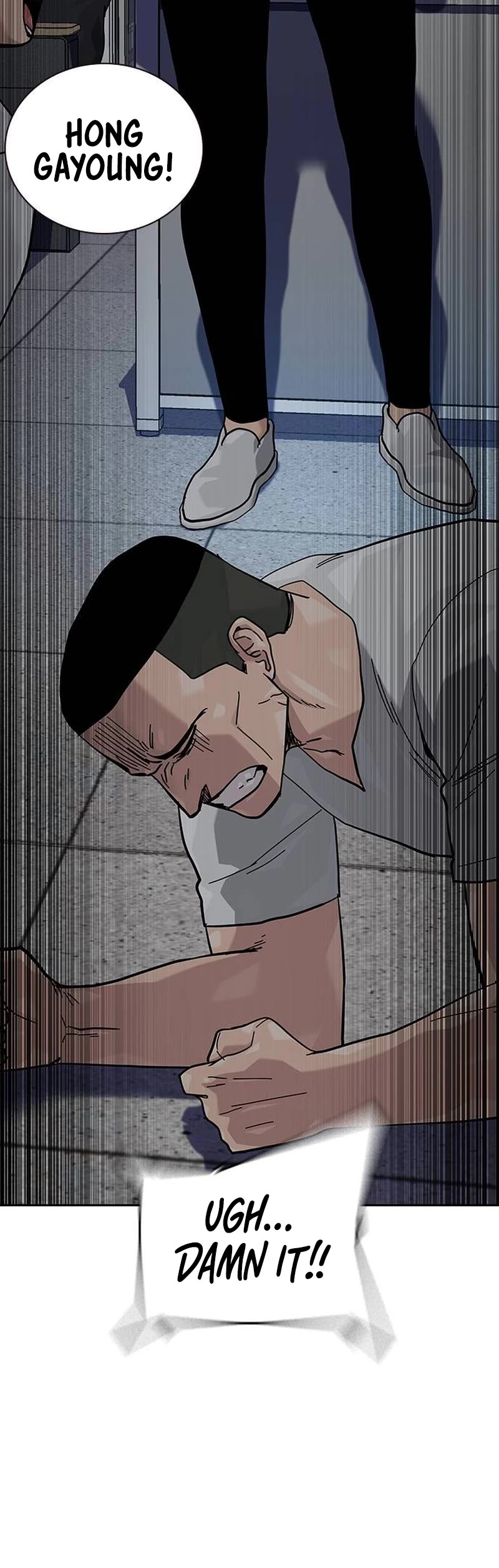 To Not Die Chapter 132 page 77 - Chapter 132