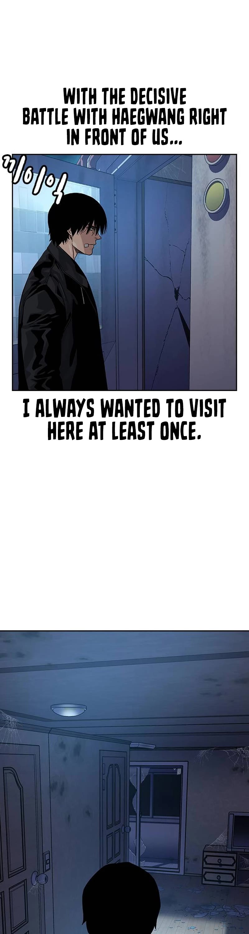 To Not Die Chapter 132 page 83 - Chapter 132