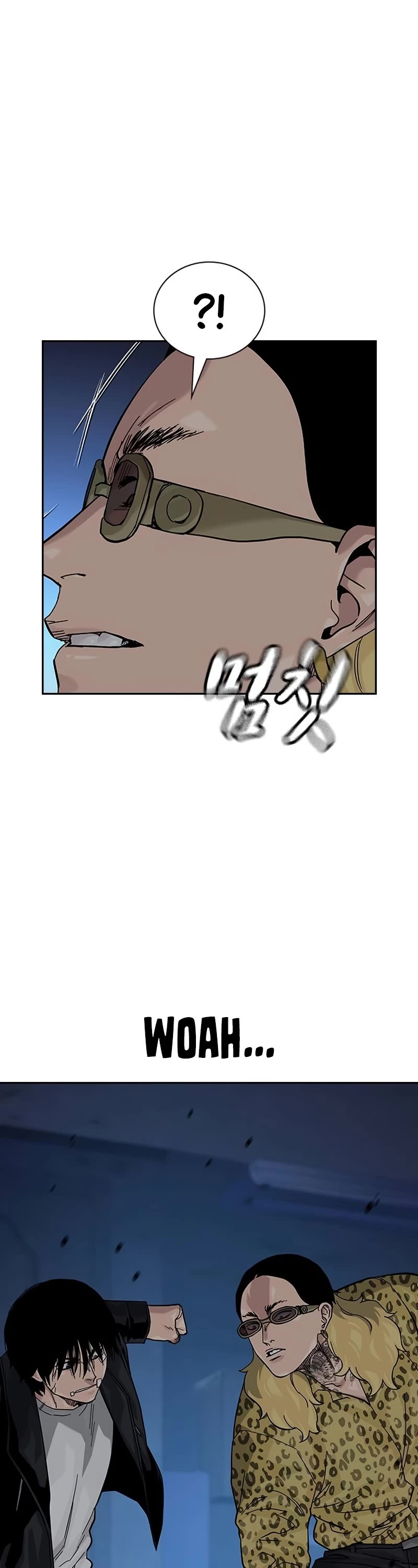 To Not Die Chapter 133 page 12 - Chapter 133