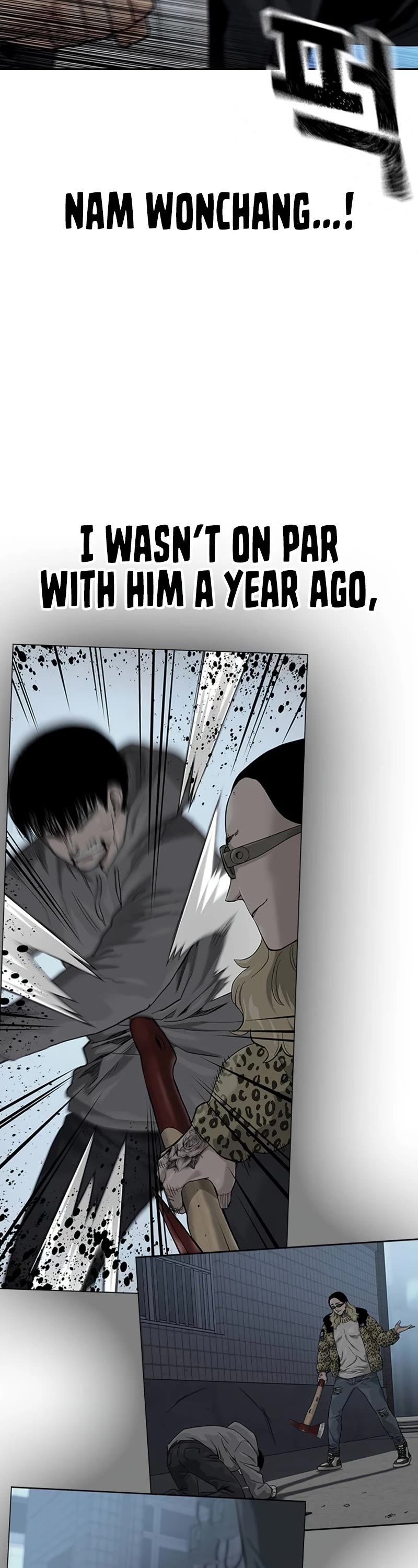 To Not Die Chapter 133 page 17 - Chapter 133