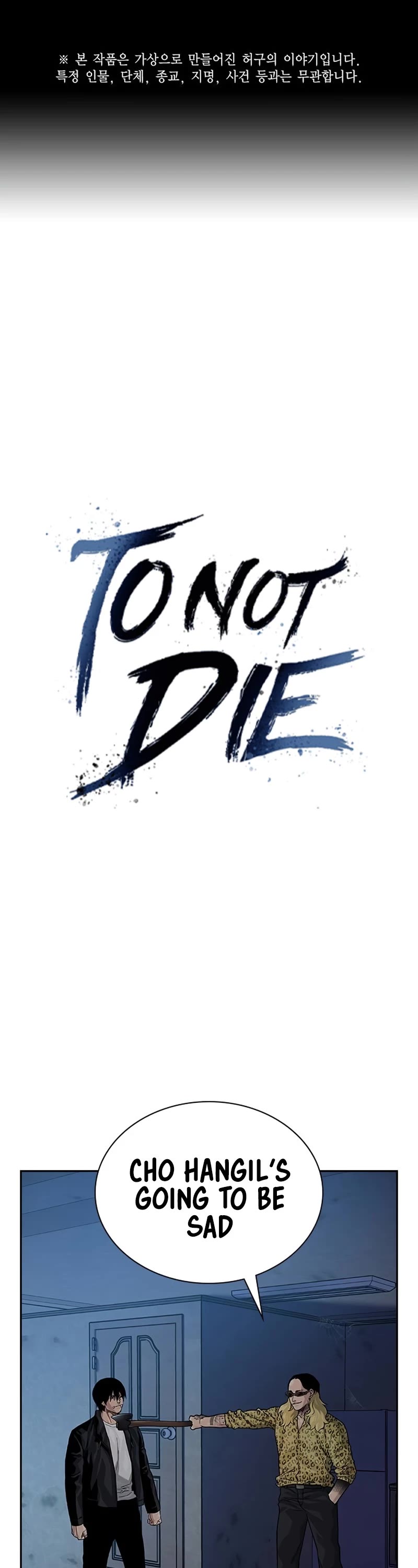 To Not Die Chapter 133 page 2 - Chapter 133