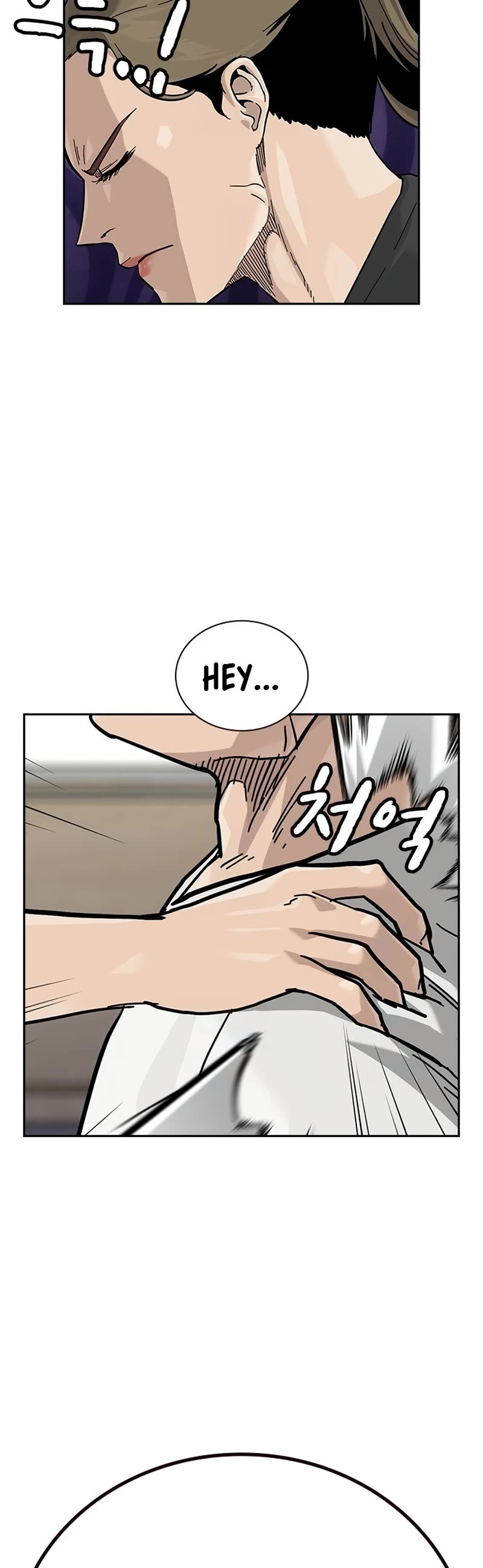 To Not Die Chapter 133 page 48 - Chapter 133