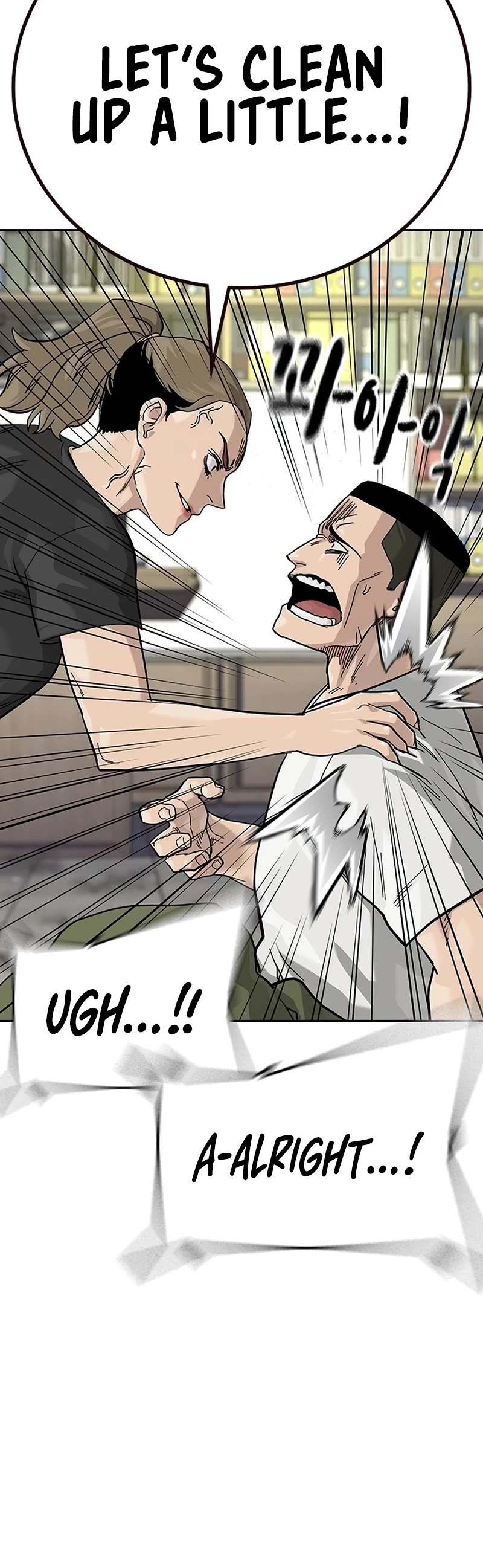 To Not Die Chapter 133 page 49 - Chapter 133