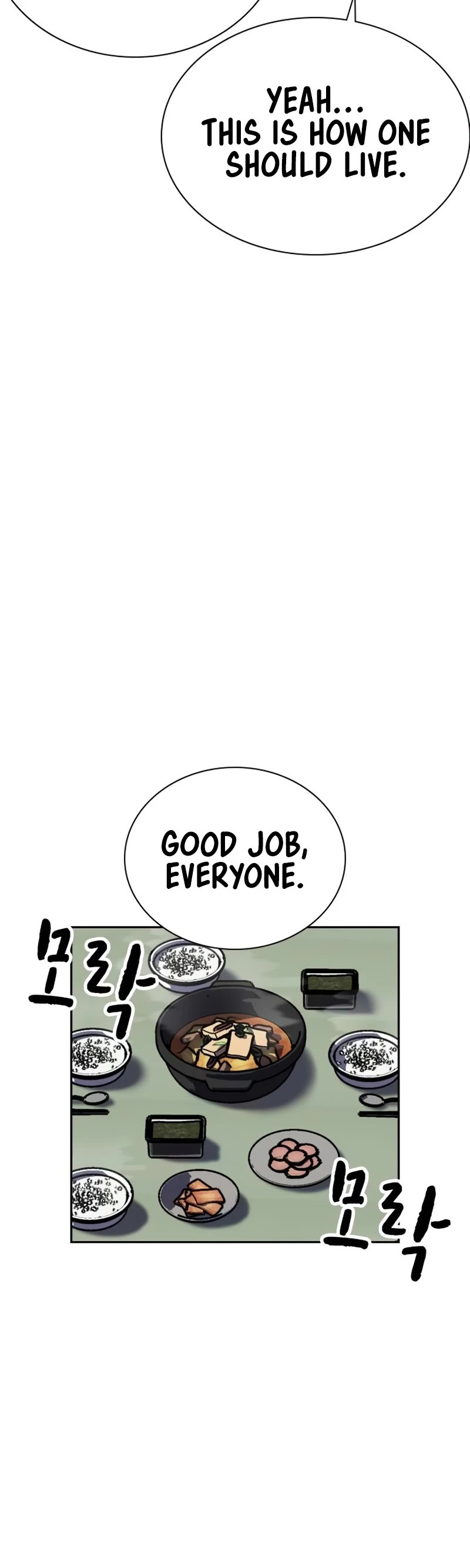 To Not Die Chapter 133 page 57 - Chapter 133