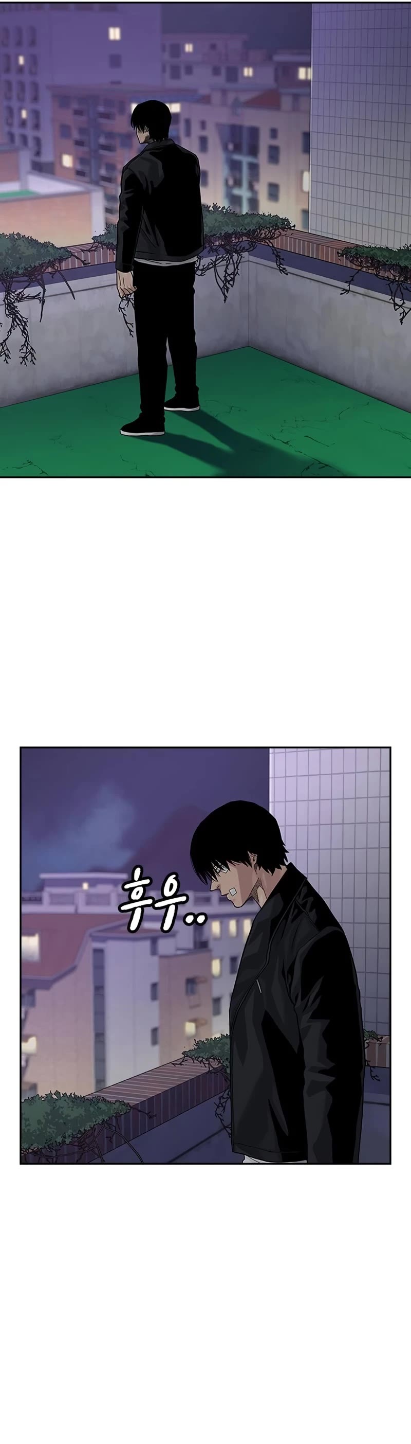 To Not Die Chapter 133 page 73 - Chapter 133