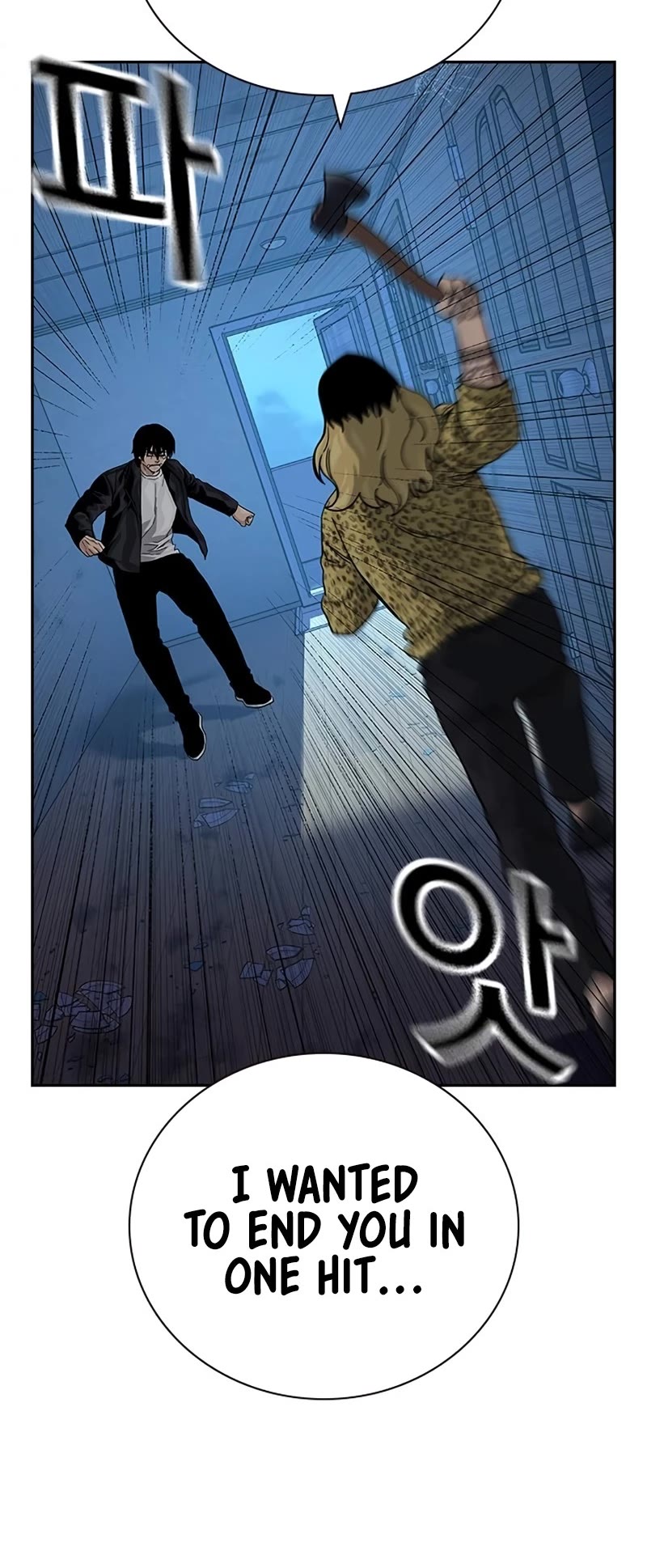 To Not Die Chapter 133 page 9 - Chapter 133