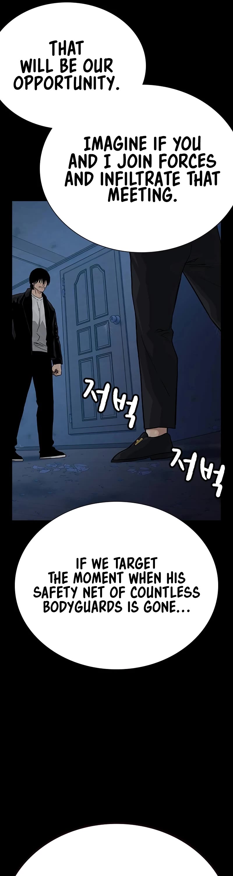 To Not Die Chapter 134 page 14 - Chapter 134