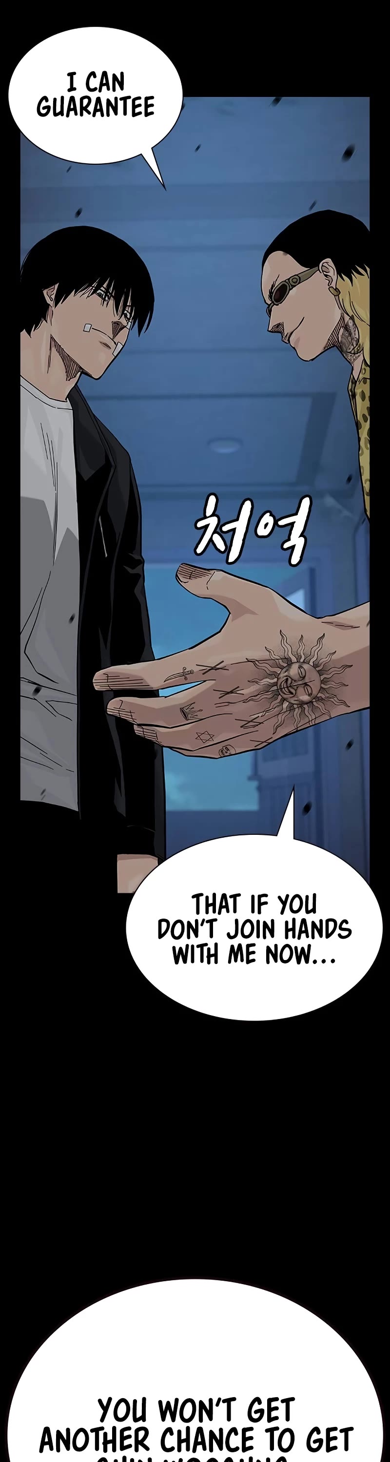 To Not Die Chapter 134 page 19 - Chapter 134
