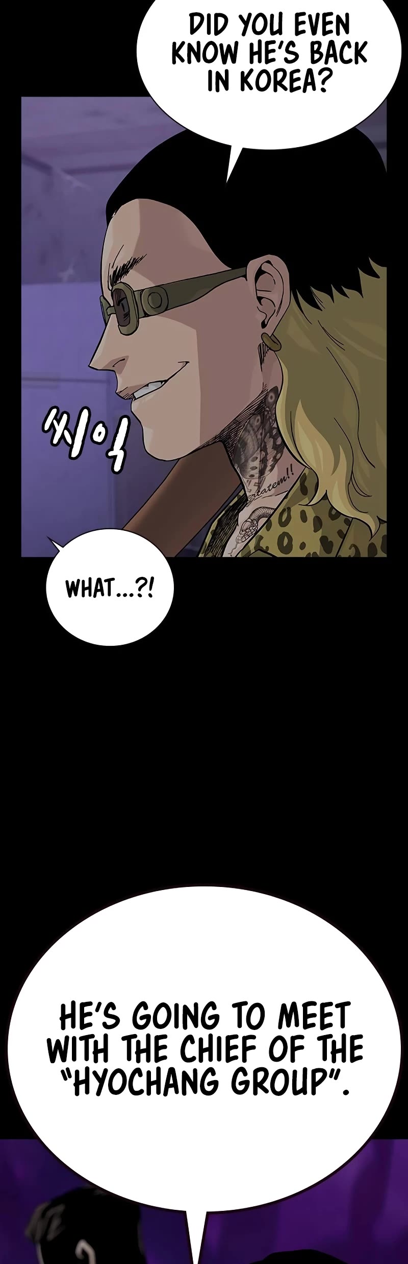 To Not Die Chapter 134 page 4 - Chapter 134