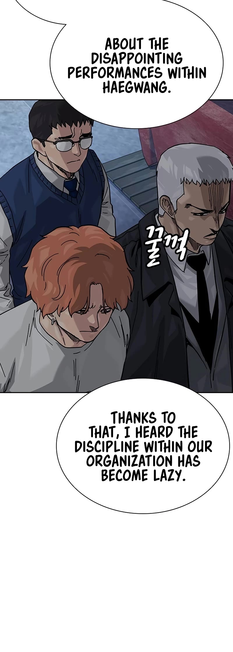 To Not Die Chapter 134 page 52 - Chapter 134