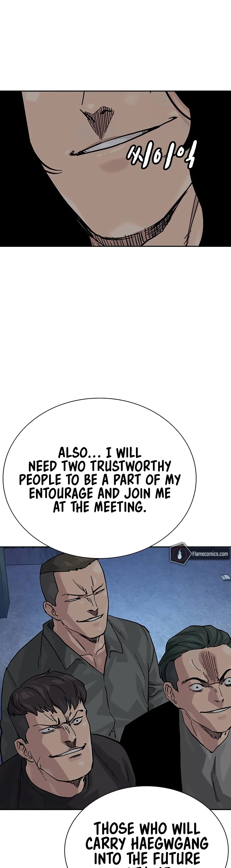 To Not Die Chapter 134 page 59 - Chapter 134