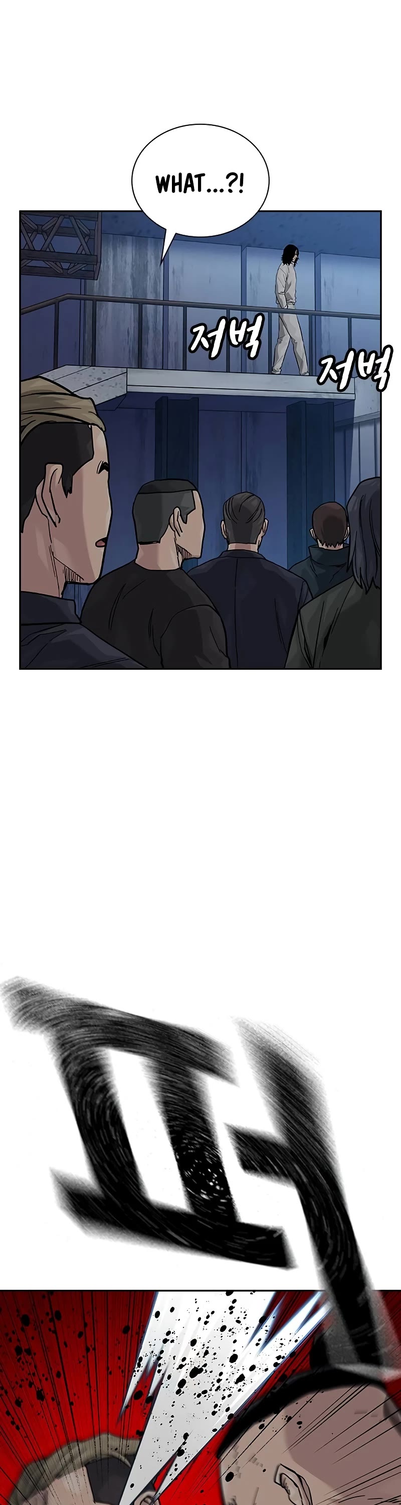 To Not Die Chapter 134 page 63 - Chapter 134