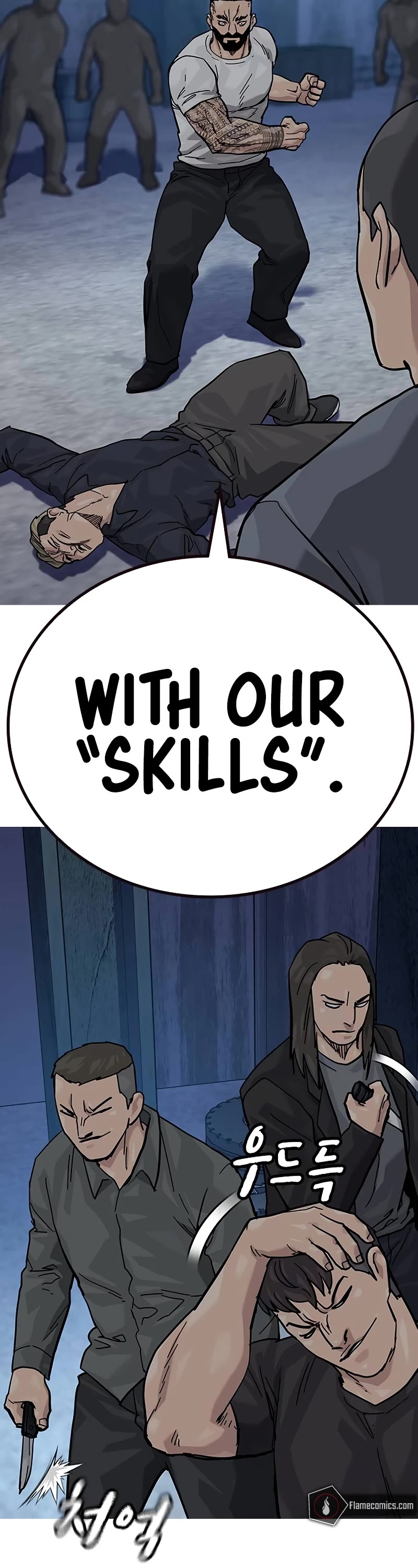 To Not Die Chapter 134 page 65 - Chapter 134