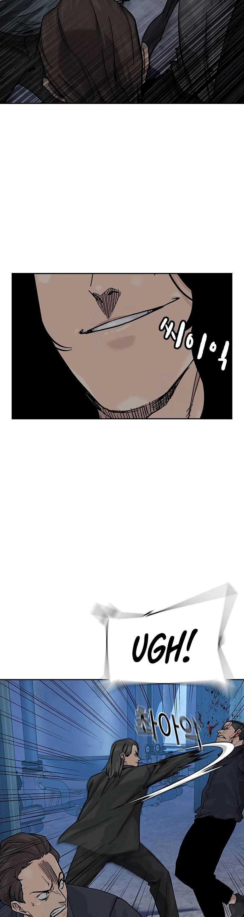 To Not Die Chapter 134 page 67 - Chapter 134