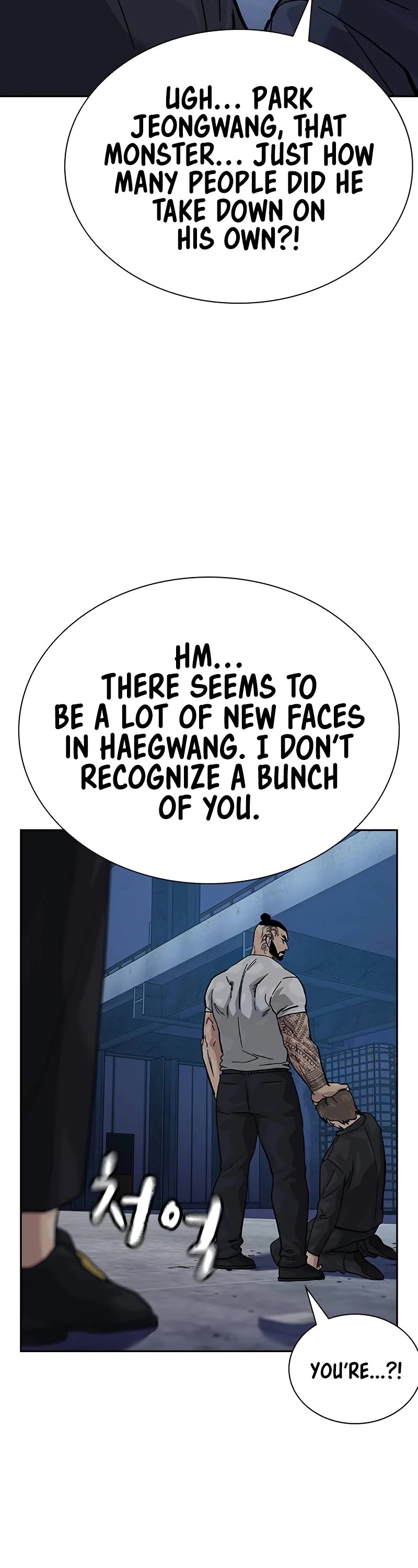 To Not Die Chapter 134 page 71 - Chapter 134