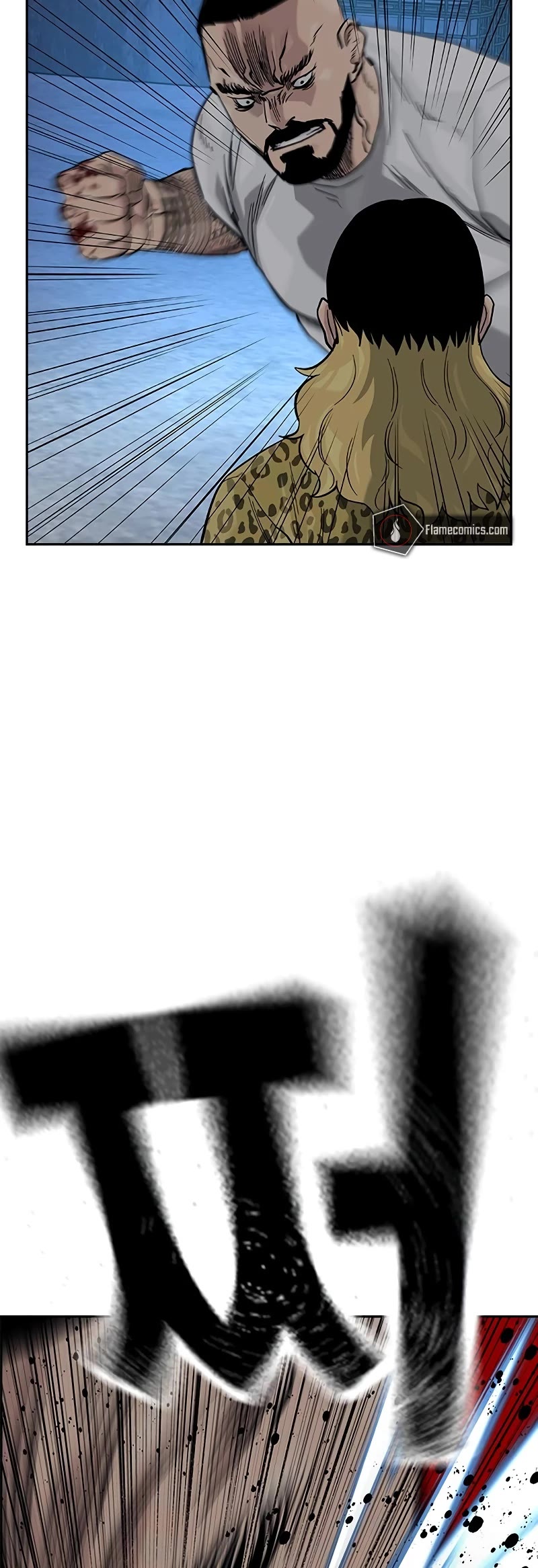 To Not Die Chapter 134 page 84 - Chapter 134