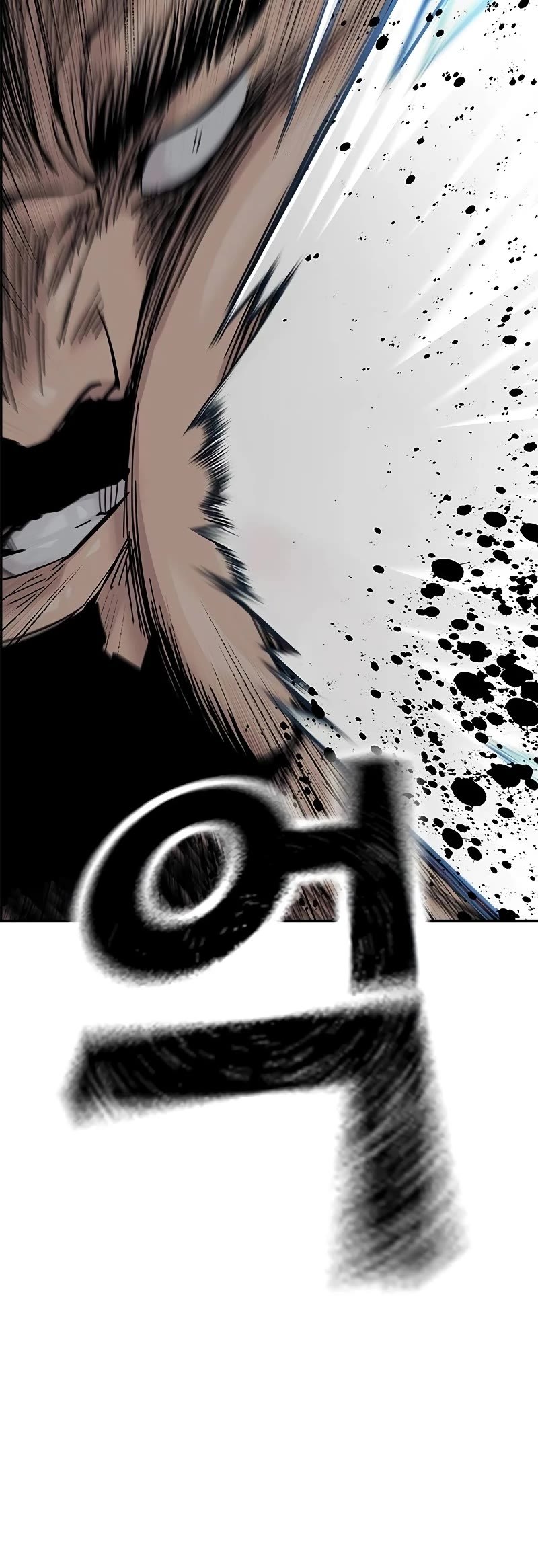 To Not Die Chapter 134 page 85 - Chapter 134