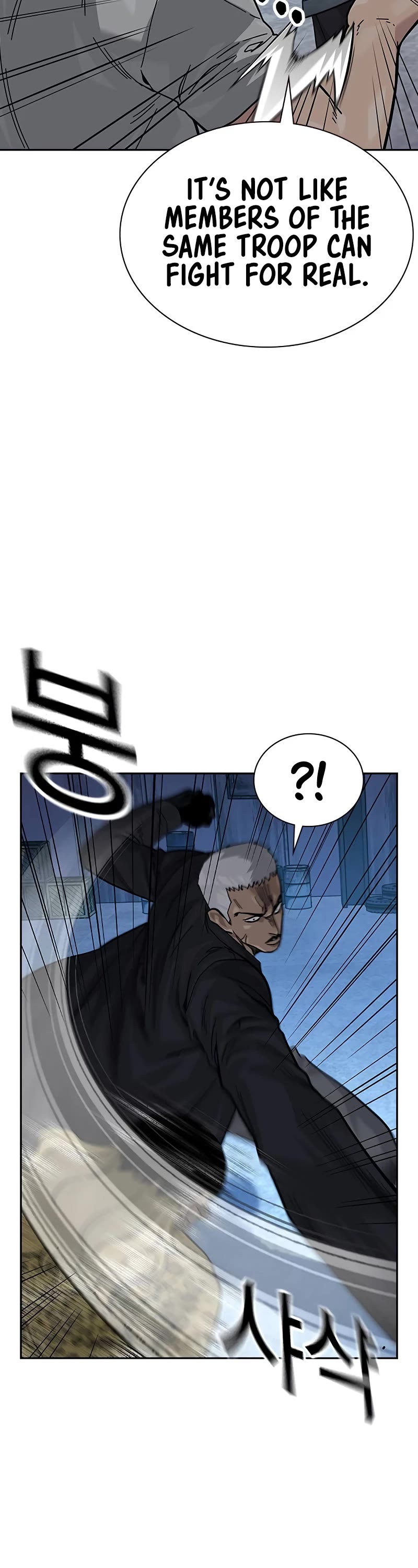 To Not Die Chapter 135 page 32 - Chapter 135