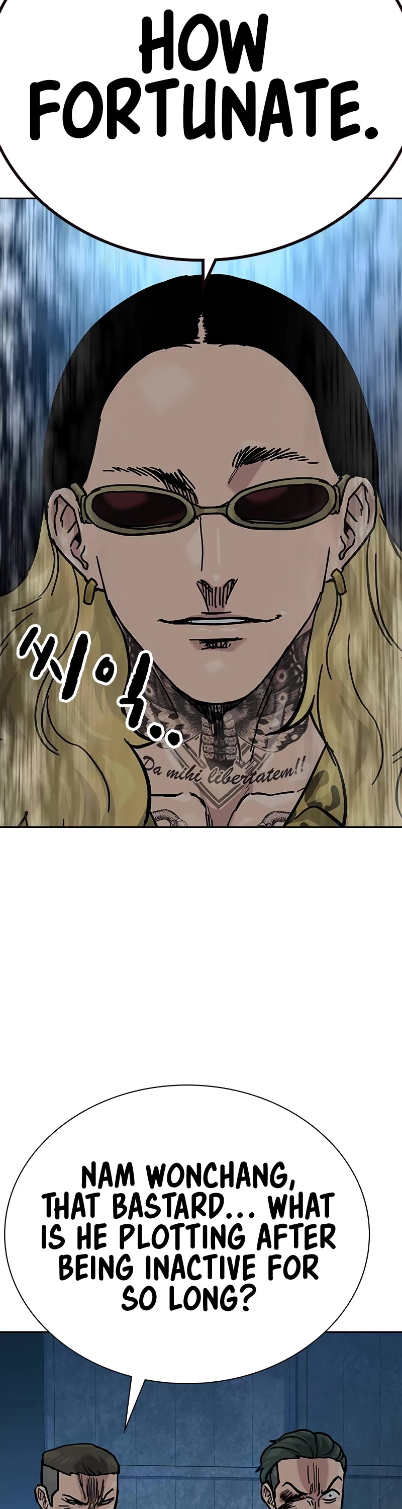 To Not Die Chapter 135 page 39 - Chapter 135