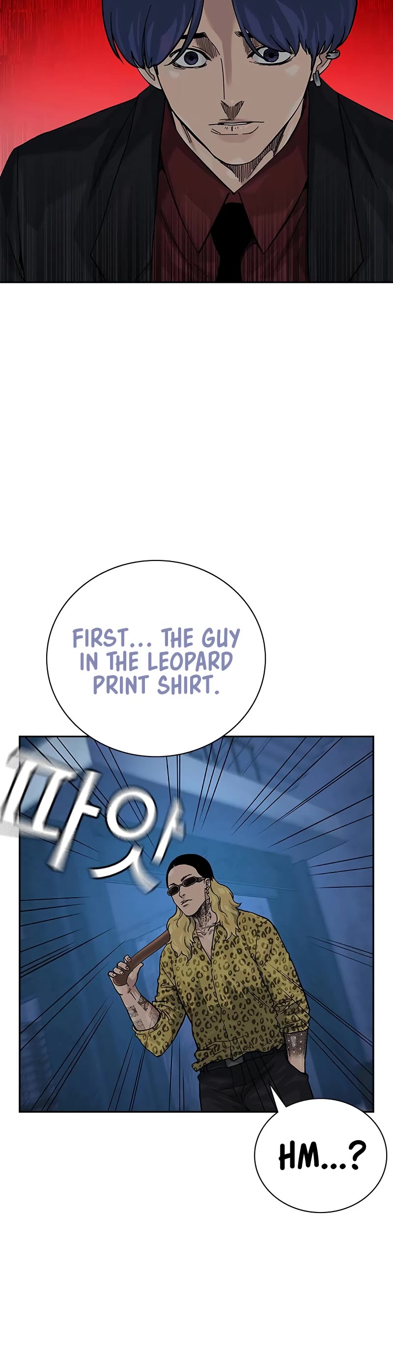 To Not Die Chapter 135 page 48 - Chapter 135