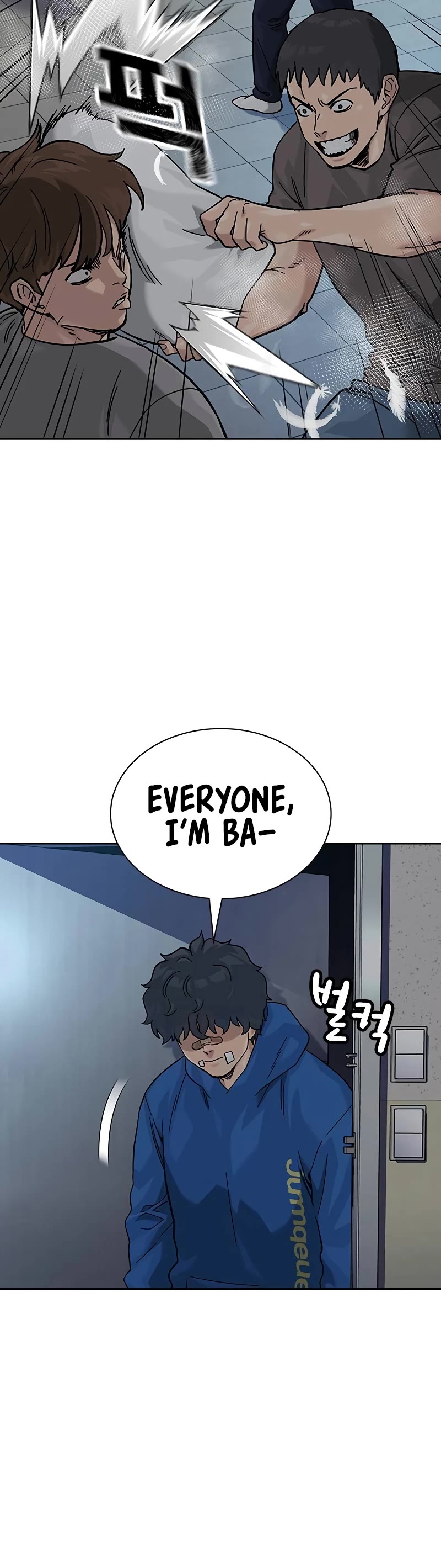 To Not Die Chapter 135 page 5 - Chapter 135