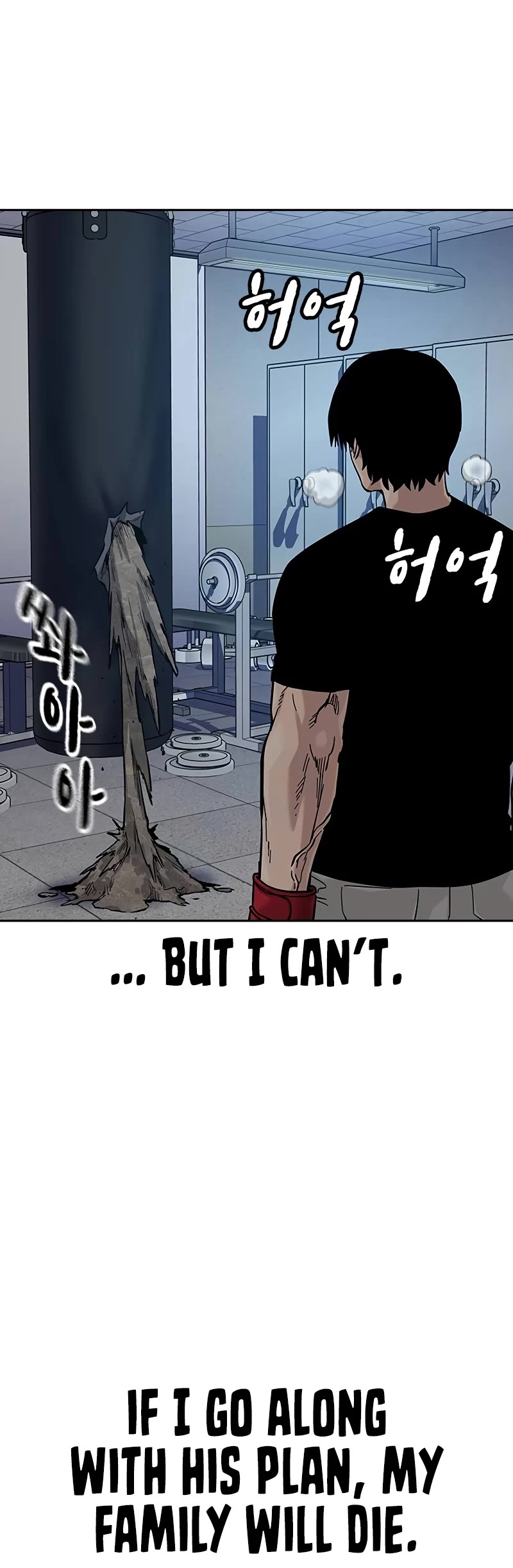 To Not Die Chapter 135 page 61 - Chapter 135