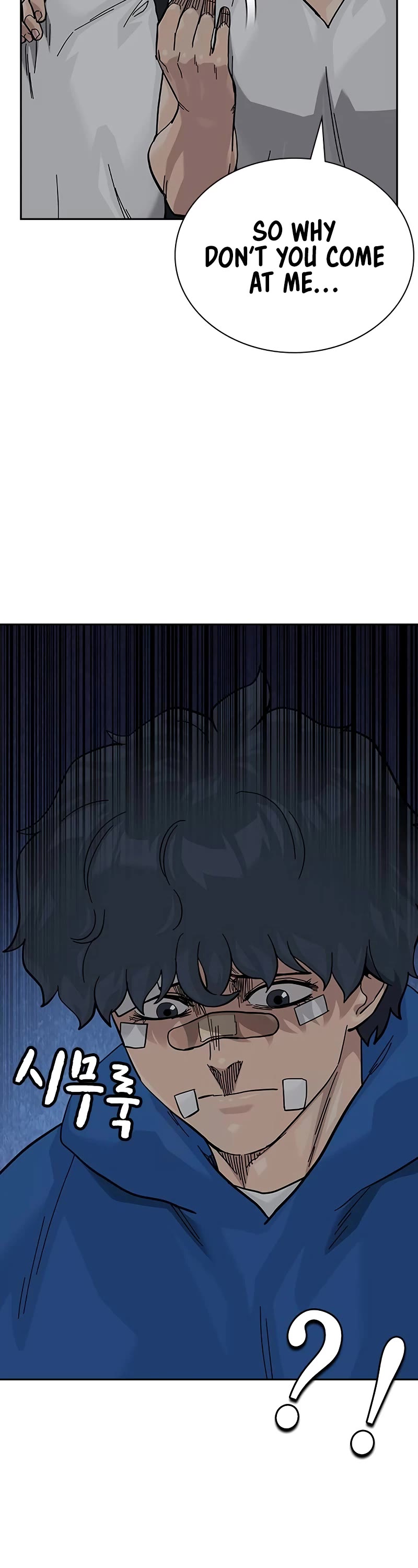 To Not Die Chapter 135 page 7 - Chapter 135