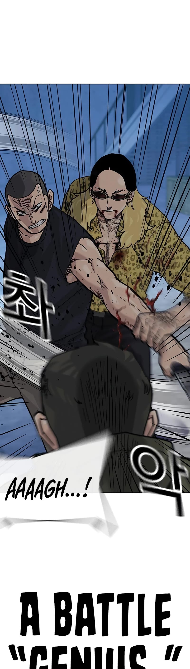 To Not Die Chapter 136 page 16 - Chapter 136