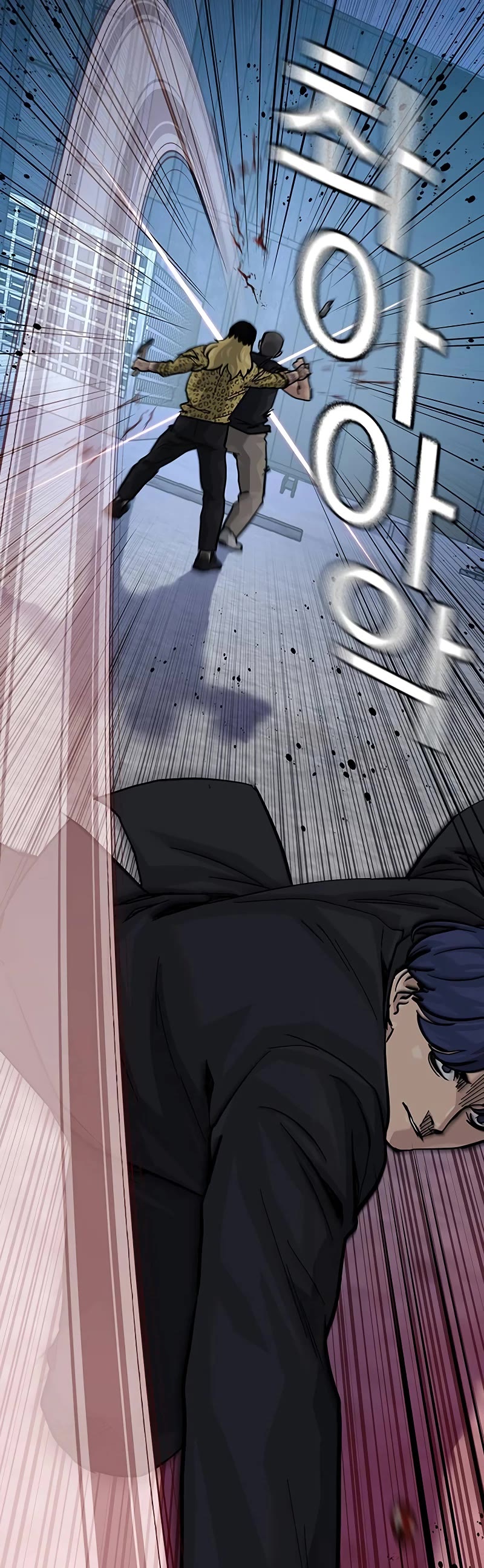 To Not Die Chapter 136 page 20 - Chapter 136