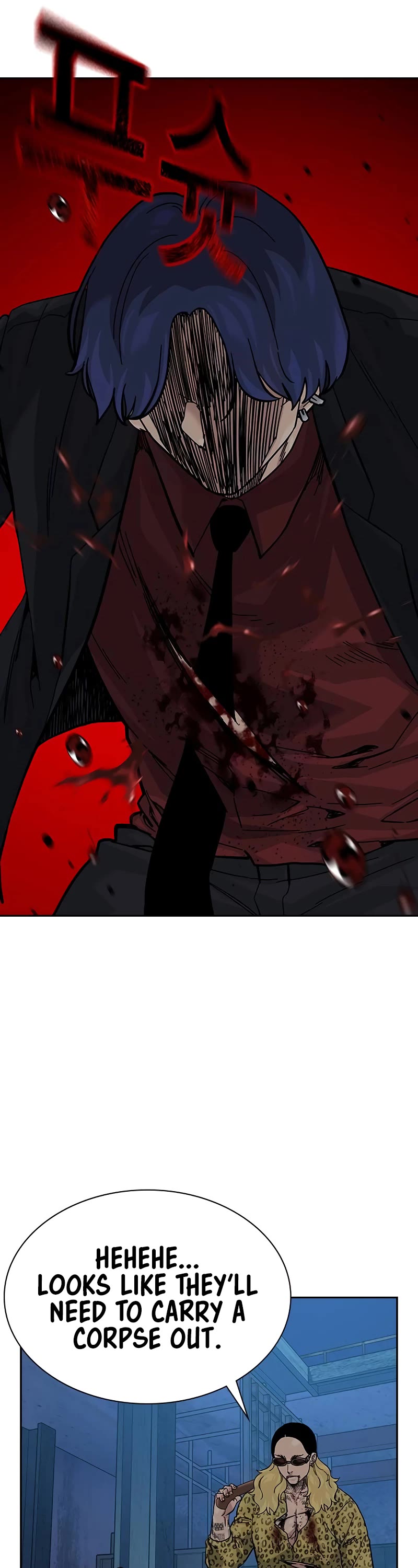 To Not Die Chapter 136 page 26 - Chapter 136